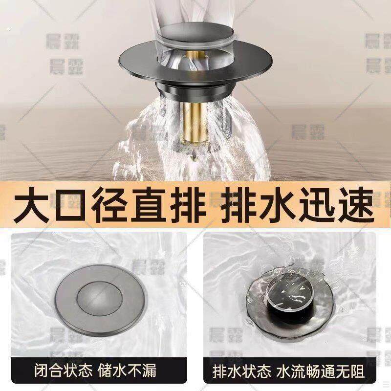 洗脸盆弹跳芯器全铜洗手盆池子漏水塞面盆防臭按压式