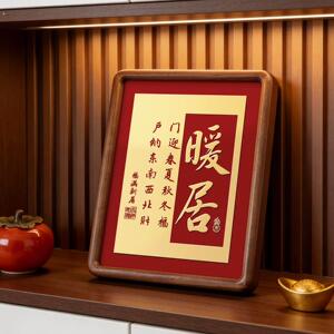 新中式暖居书法相框铜雕摆件实木桌面装饰品家居玄关客厅葫芦摆台