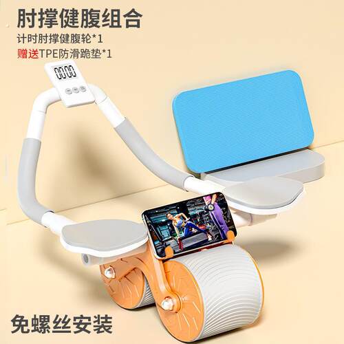 健腹轮自动回弹2024新款四轮家用瘦肚子卷练腹肌神器运动健身器材