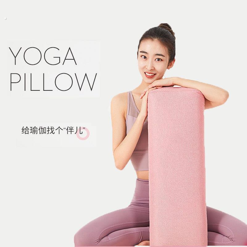瑜伽抱枕艾扬格枕头靠垫腰枕初学者孕妇辅助工具用品器材