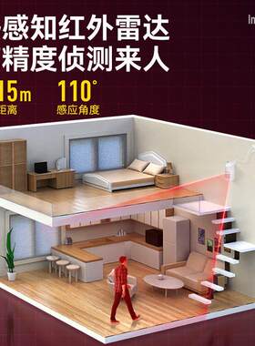 红外线报警感应器农村看家看店电子狗便携式防盗警铃多功能提醒器