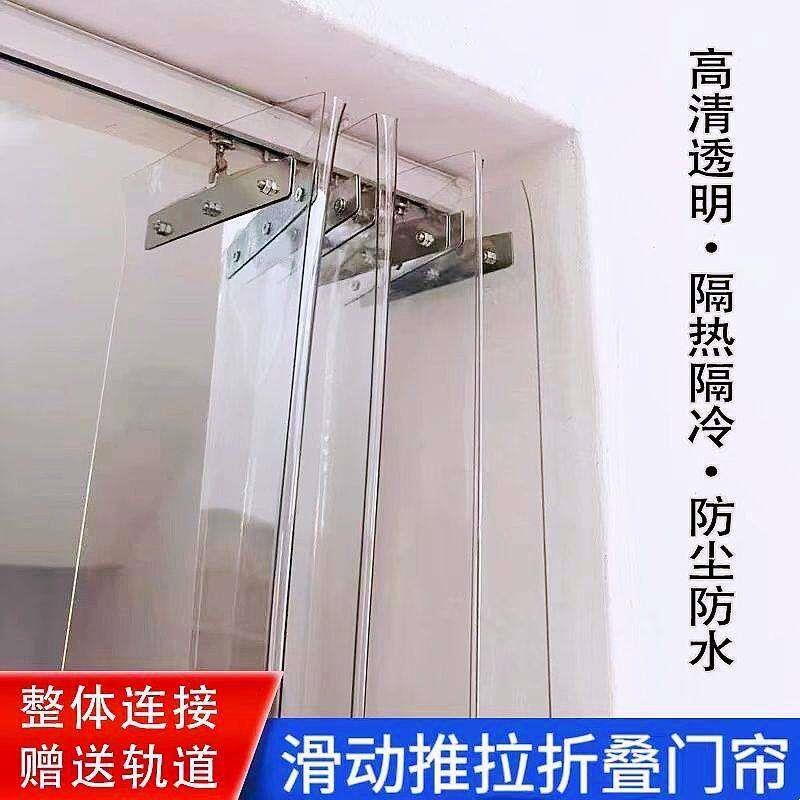 窗户防风挡风帘推拉【环保无味级】空调门帘隔断帘折叠防冷气挡风