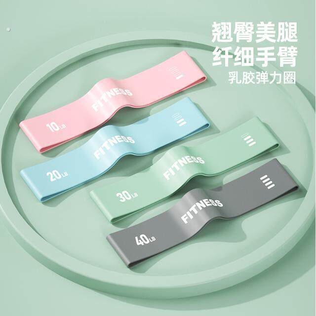 弹力圈臀腿拉力绳一字阻力带体育生力量训练拉伸瑜伽塑形弹力带