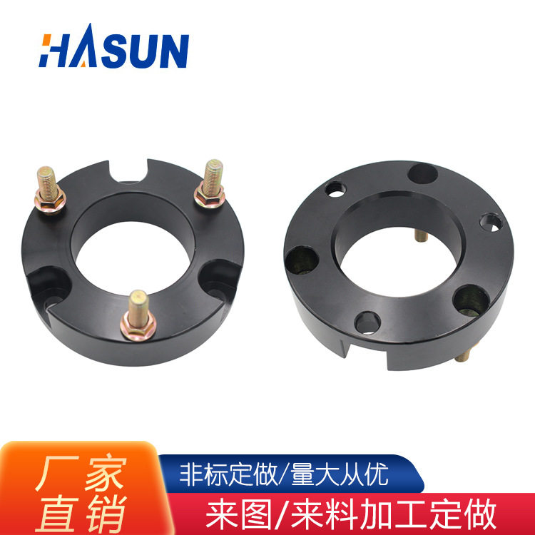 40mm6061铝合金小汽车法兰盘轮毂改装加宽轮胎变位器垫片