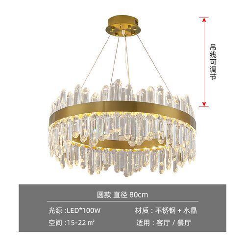 后现代不锈钢轻奢水晶大气客厅吊灯奢华创意简约餐厅灯具智能卧室