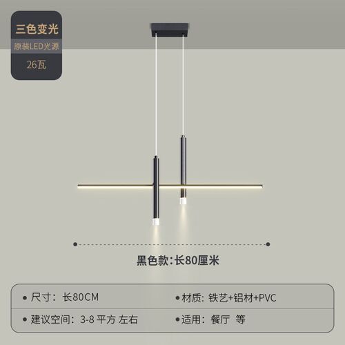 简约风餐厅吊灯2024年新款极简一字长条灯简约现代创意吧台装饰灯