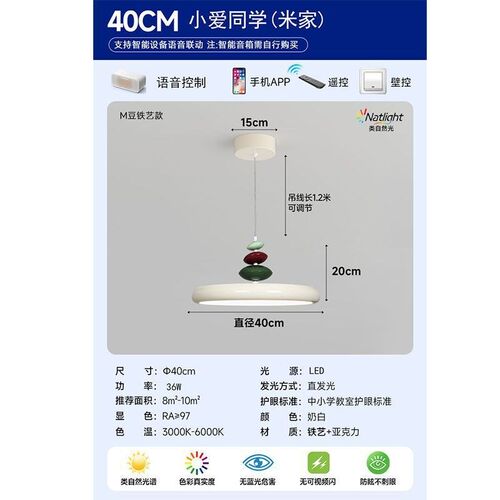 全光谱餐厅吊灯奶油风新款飞碟灯法式饭厅主灯餐桌灯卧室灯厂