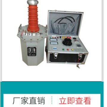 试验变压器 耐压仪工频耐压试验装置5KVA50KV干式科学实验模拟