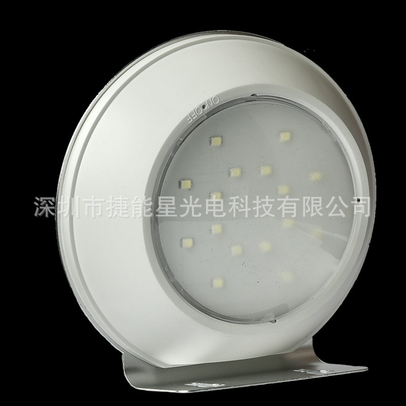 新款9W一体式LED太阳能飞碟灯