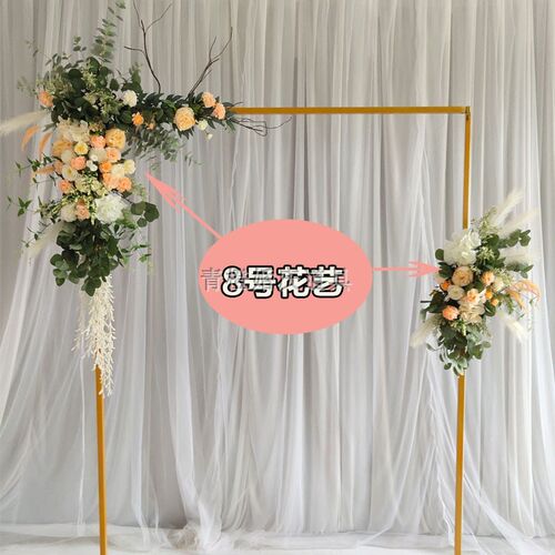 婚庆道具伸缩背景架婚礼铁艺装饰花架求婚气球布置方形拱门架子
