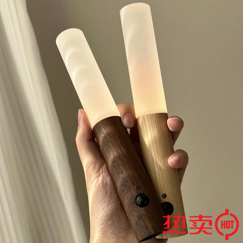 人来即亮智能感应充电小夜灯