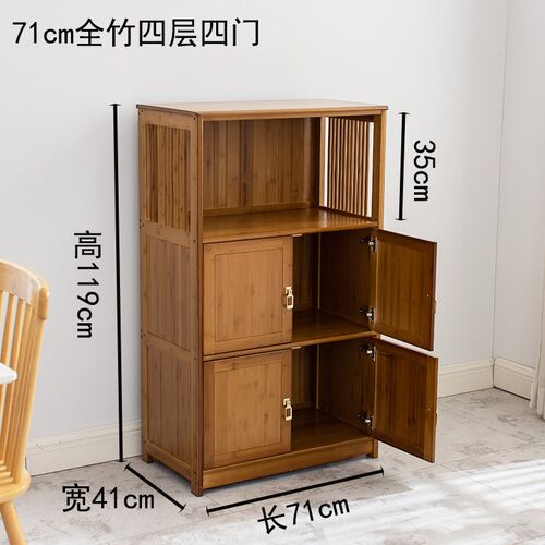 9W全竹楠竹多功能中式餐边柜储物柜收纳柜厨房置物架茶水柜双门茶