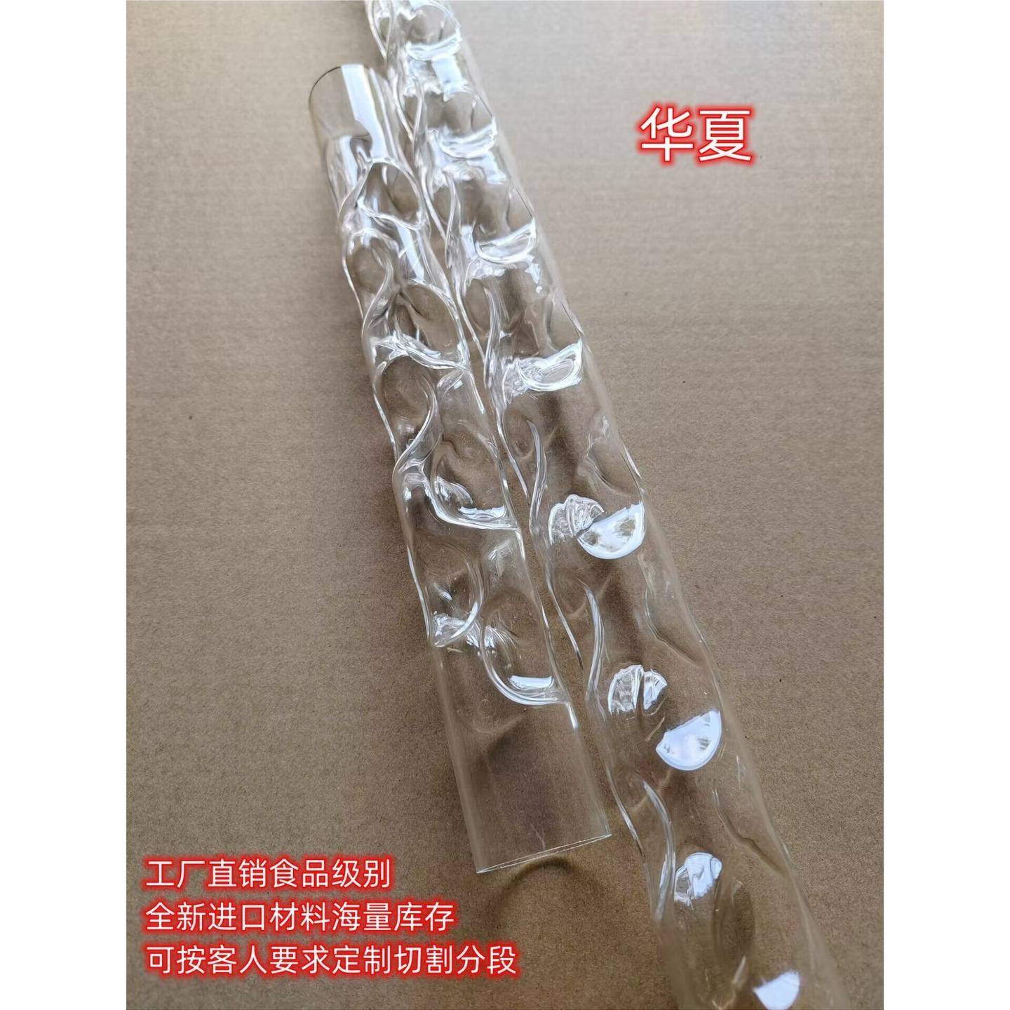 高透明玻璃亚克力pmma水波纹管现货库存 空心圆筒螺纹水波纹