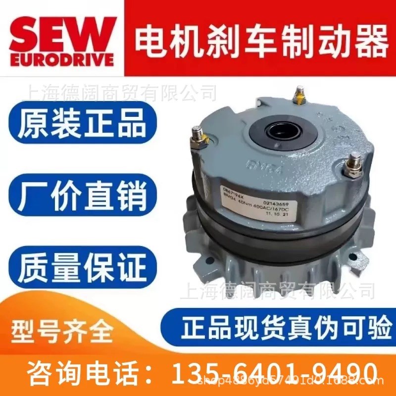电机制动器BM15HF 100Nm 440AC德国赛威马达刹车抱闸摩擦片