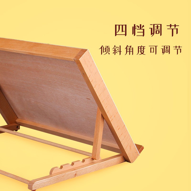 桌面台式多功能画板画架木制初学者素描水粉水彩折叠A3画板架子