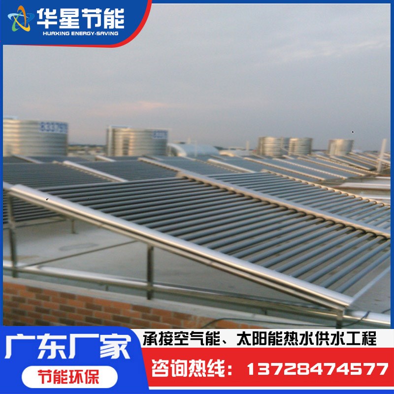 厂家商用三高紫金真空管太阳能工程联箱真空管太阳能集热器