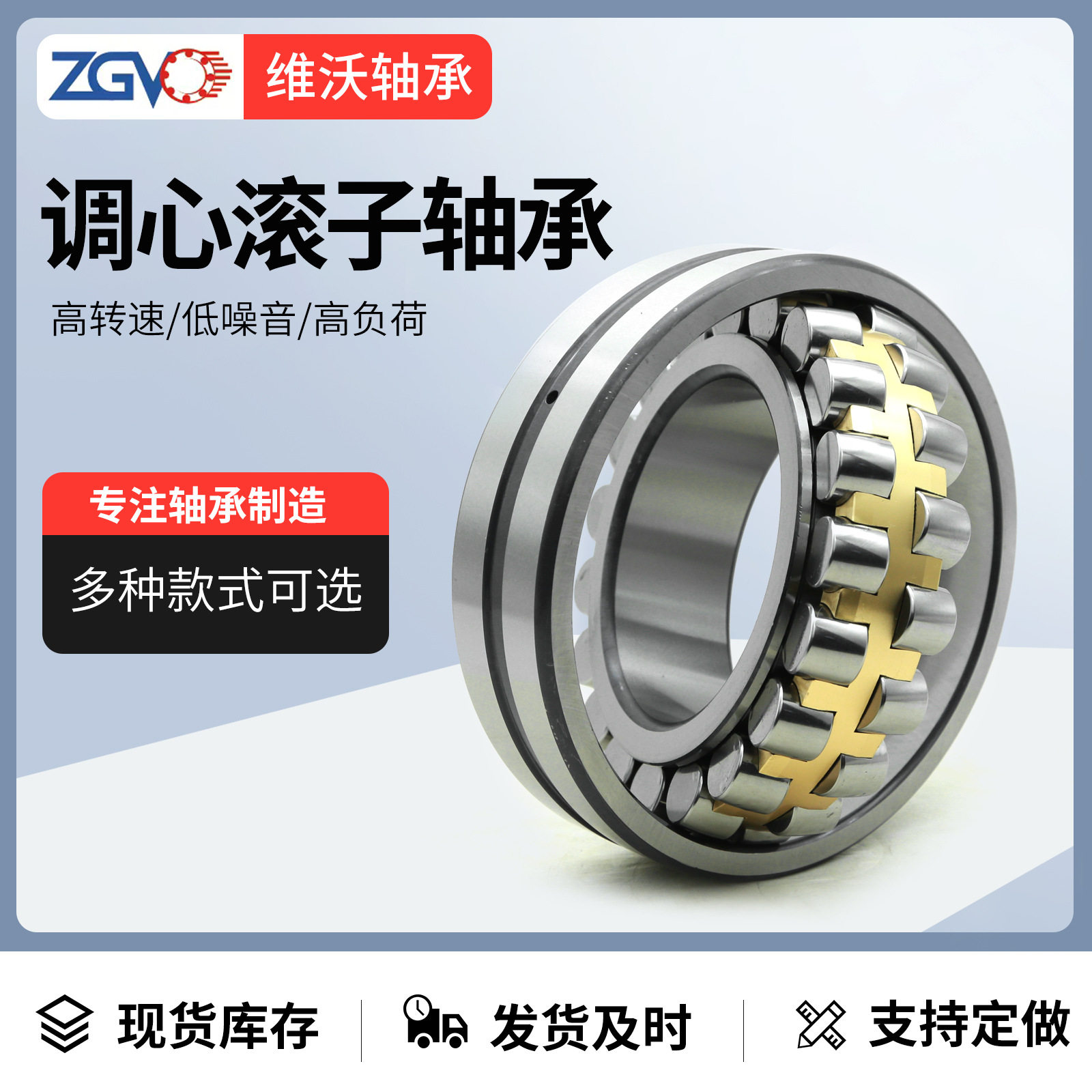 调心滚子轴承22222 22224 22226 22228CC CA/W33 CAK 破碎机机械图片