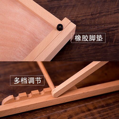 木质台式桌面画架榉木A2桌面画板水粉丙烯油画画架A3画板