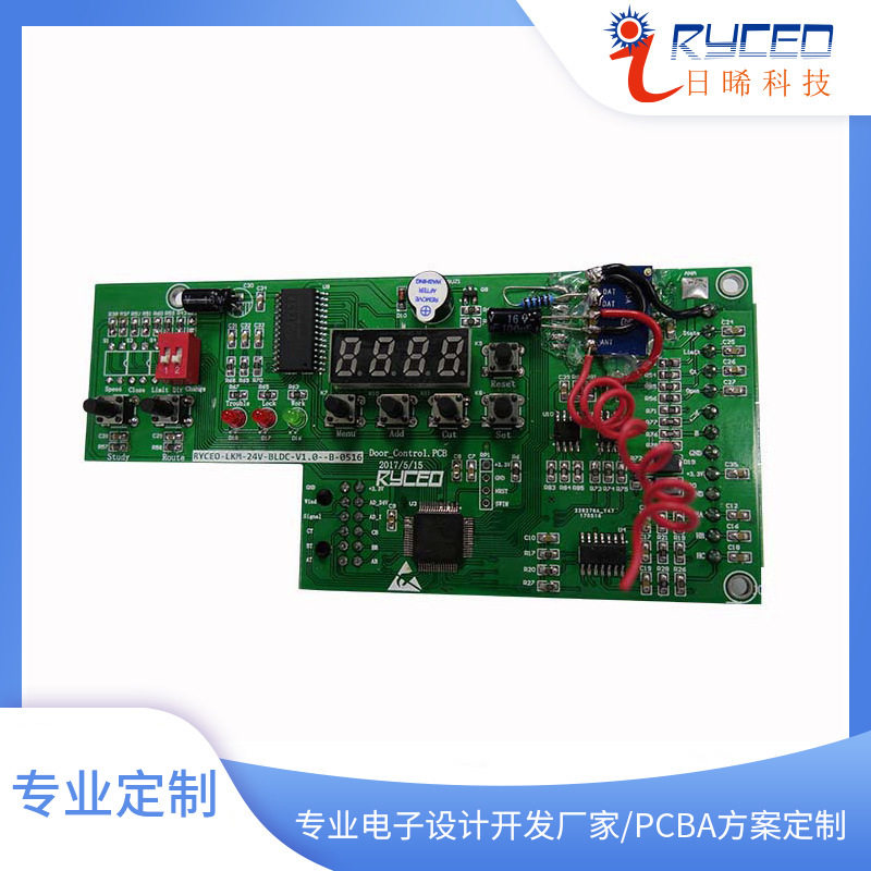 RFID无线遥控自动门控制器