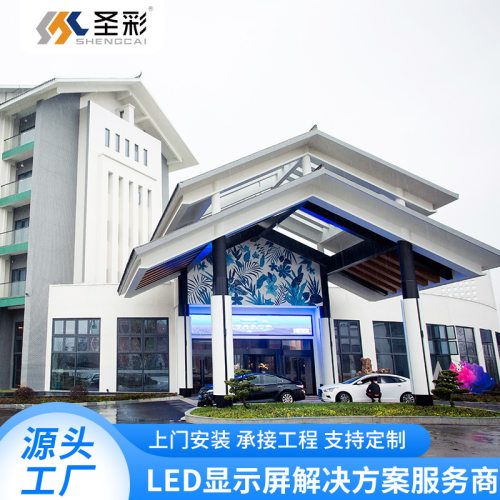 工厂批发室外P8全彩led电子显示屏 户外高清广告屏制作