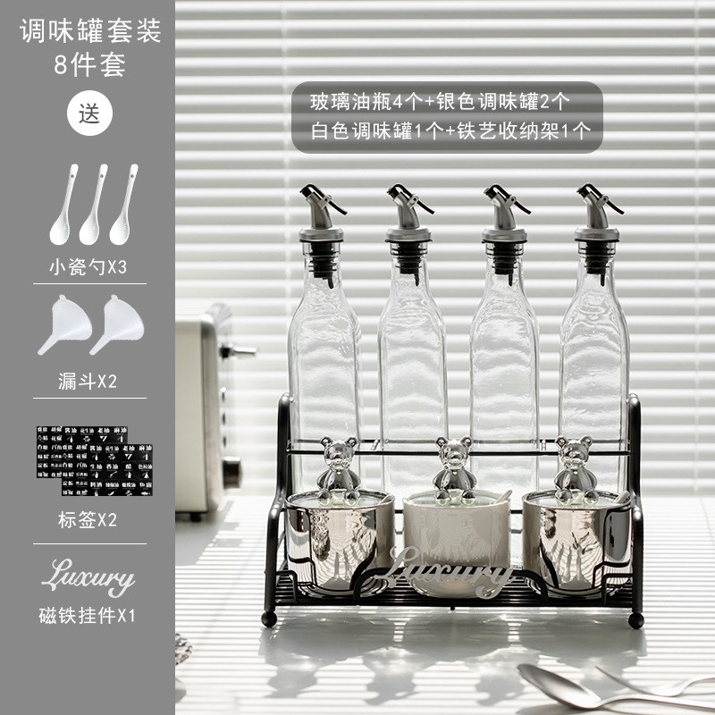 轻奢银色调味罐套装厨房陶瓷盐罐调料油盐酱醋瓶罐组合装调味盒