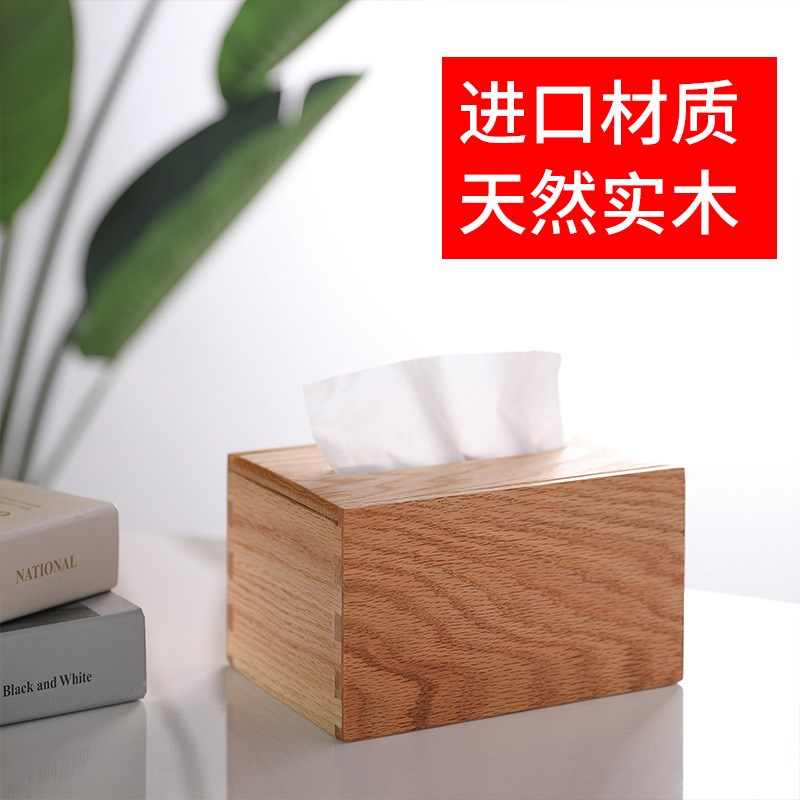 【工厂直销】黑胡桃抽纸盒客厅餐厅实木纸巾盒简约便捷纸巾收纳盒