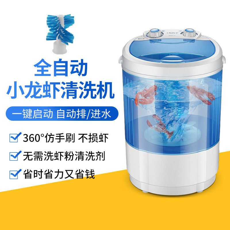 洗小龙虾神器清洗机全自动夜市餐饭馆仿手洗毛刷洗小龙虾机器