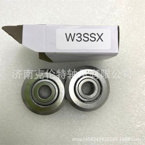 不锈钢滚轮轴承 W3SSX轴承 承接大型外贸轴承订单 量大价优