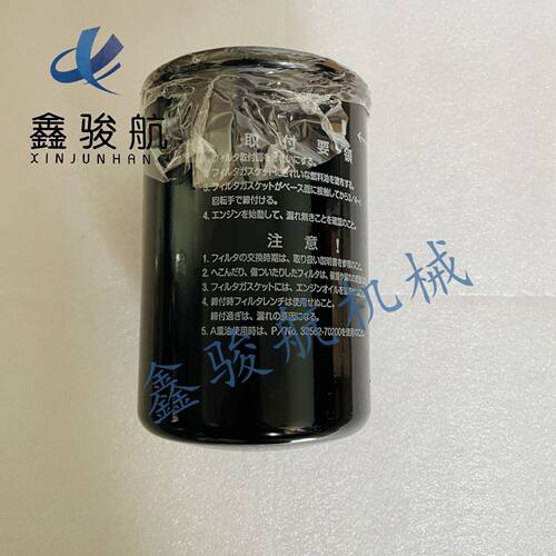 32540-21600/32540-11600机油滤