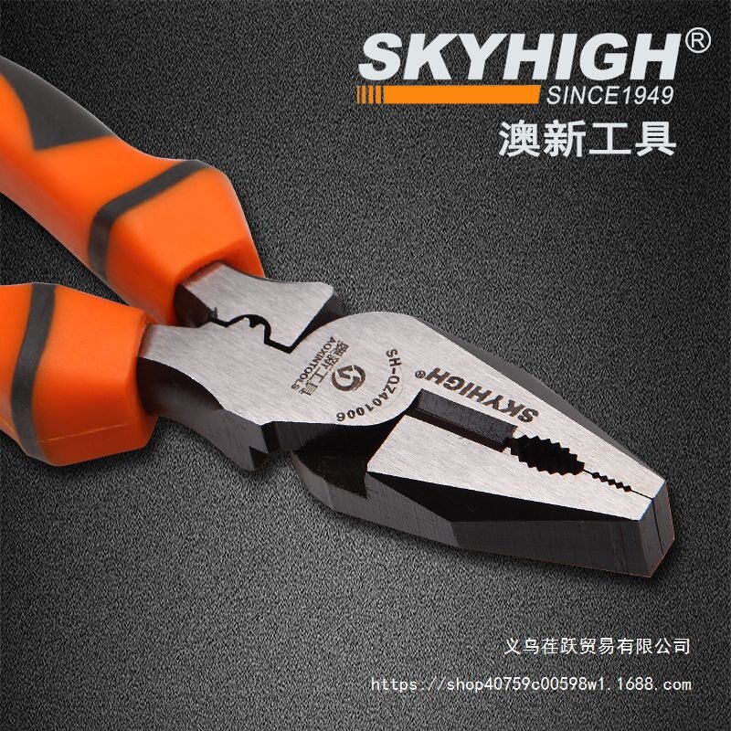 澳新工具钢丝钳老虎钳子电工钳手钳拉线钳子6/7/8寸省力虎口钳
