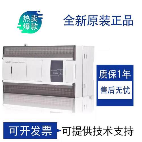 信捷PLC XD5-24T-E R/24T4 32R/T/32T4 48T/48T6 60R/T/60T6 T10