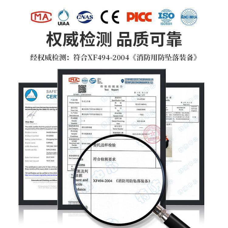坎乐/CAMNA右手上升器手式攀岩爬绳攀爬器 户外攀登山装备图片