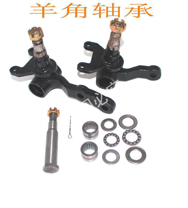 电动四轮车前桥羊角轴碟刹配件