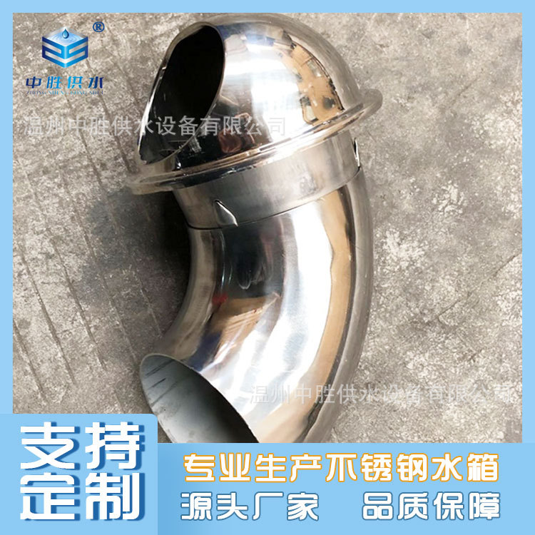 不锈钢水箱配件排气口 不锈钢水塔 组合方形水箱水箱排气口规格多