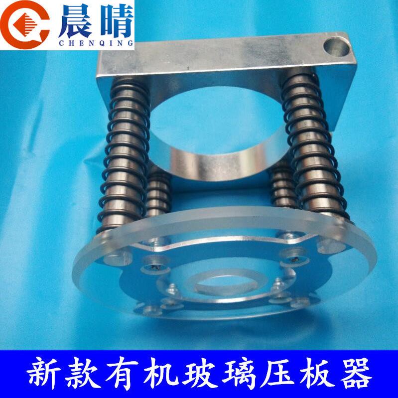 雕刻机主轴电机全自动压板器浮动式压料座有机钢化玻璃弹簧夹具座