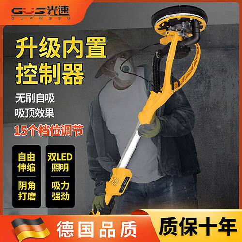 无刷内置控制器超轻墙面打磨机自吸砂纸机腻子无尘磨墙壁砂皮机