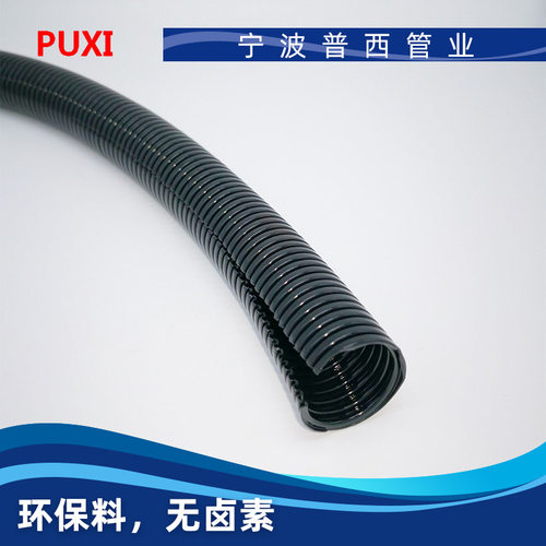 PA阻燃V0级AD80开口波纹管尼龙软管汽车线束保护管机床穿线管