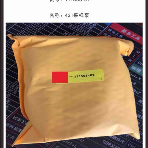 22-002853-3026赛默飞thermo细颗粒物在线监测切割头管口处O形圈