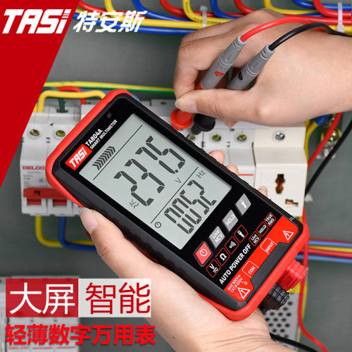 特安斯TASI大屏万用表TA804A数字全自动智能防烧多功能电工万用表
