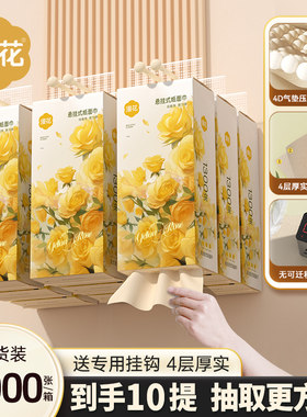 10大提抽纸悬挂式纸巾家用