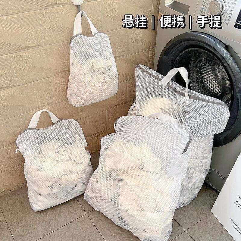 洗护袋洗衣机专用羊毛衫内衣文胸防变形洗衣袋衣物收纳网袋手提