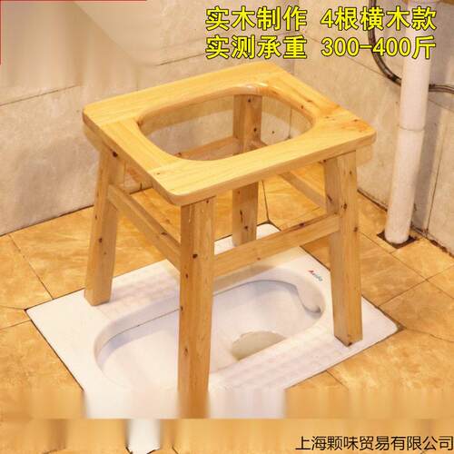 老年人马桶坐便椅农村用坐孕妇实木蹲厕椅子移动改厕所坐厕改凳子