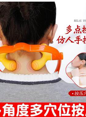 颈椎按摩器夹揉脖子神器肩颈肩膀风池穴劲椎臂背劲部按压器仪孕妇