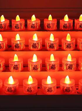 正月十五送灯新年扫墓祭祀祭祖上坟灯电子仿真蜡烛清明节灯上供奉