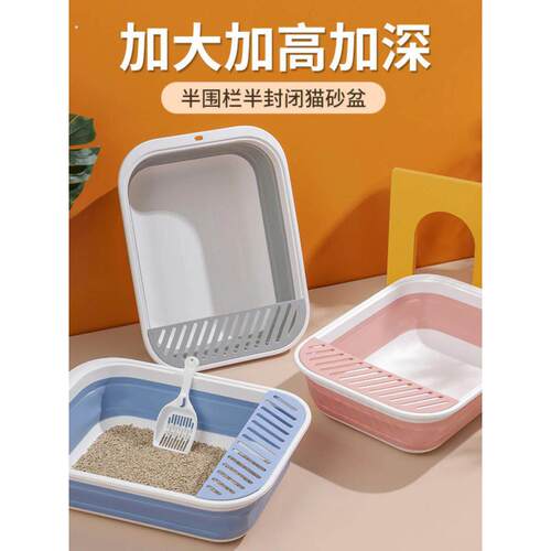新款 宠物猫砂盆半封闭折叠猫厕所超大号防外溅清洁猫咪用品