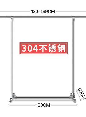 不锈钢晾衣架落地折叠室内家用晾衣杆晒衣架单杆式卧室挂衣架