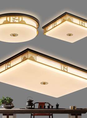 新中式吸顶灯2024新款中国风卧室内灯餐厅客厅灯全屋组合套餐灯具