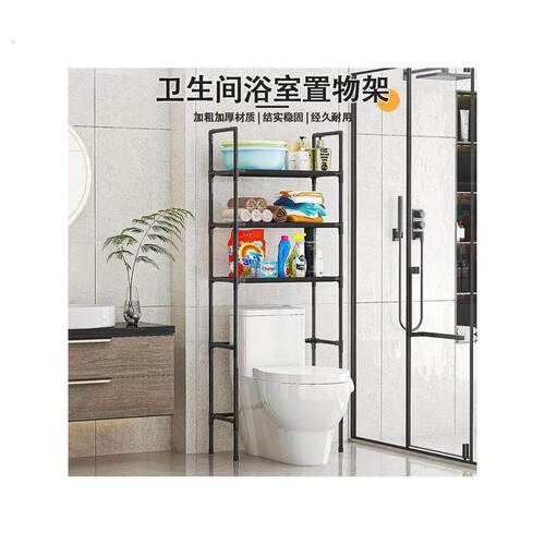 置物架厕所上方的落地式厕所免打孔架浴室收纳柜浴室厕所置物架