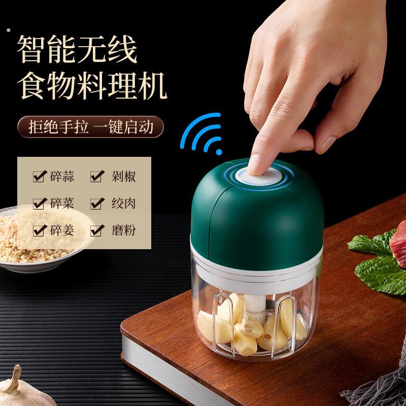 多功能绞蒜器 迷你料理机蒜泥器电动捣蒜器家用婴儿辅食跨境礼品