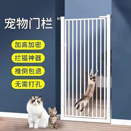 宠物围栏防猫门栏加密中小型定制笼子大型隔离室可家用护栅栏专用